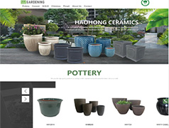 宜興市皓宏陶瓷外貿(mào)網(wǎng)站建設(shè)完成