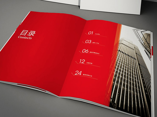 宜興畫冊(cè)印刷