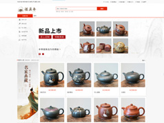 宜興諾亞舟紫砂商城