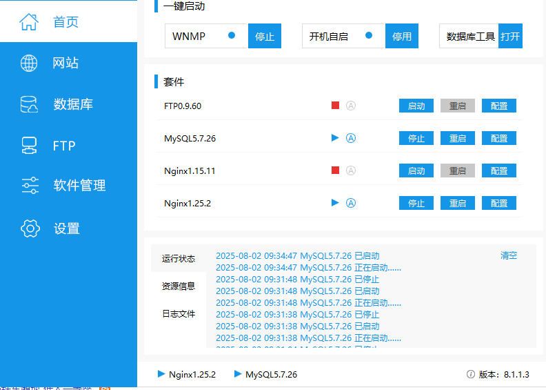 小皮數(shù)據(jù)庫mysql5.7啟動(dòng)失敗解決方法