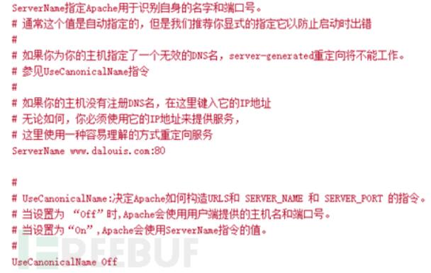 在web服務(wù)器防止Host頭攻擊