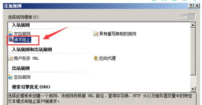 在web服務(wù)器防止Host頭攻擊
