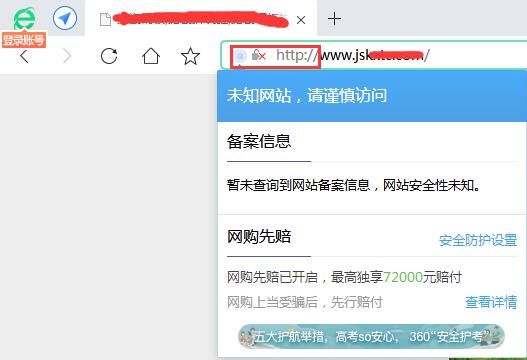 httpW(wng)ַ360@ʾЧ